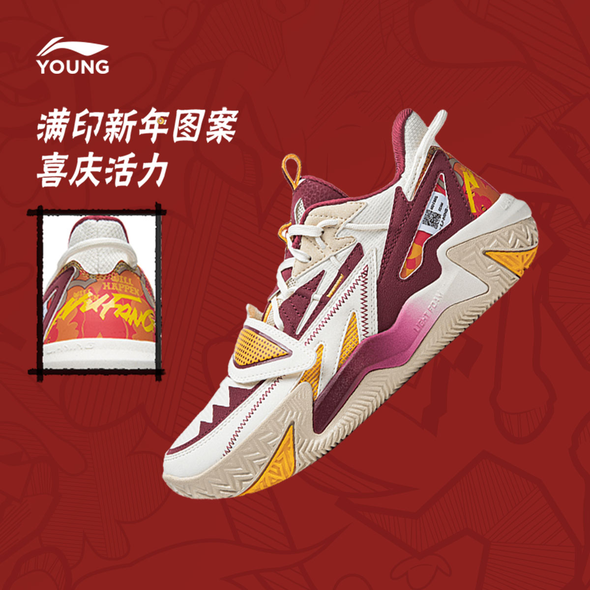 李宁儿童怒放 V3魔术贴篮球鞋男大童轻弹缓震实战训练减震篮球鞋