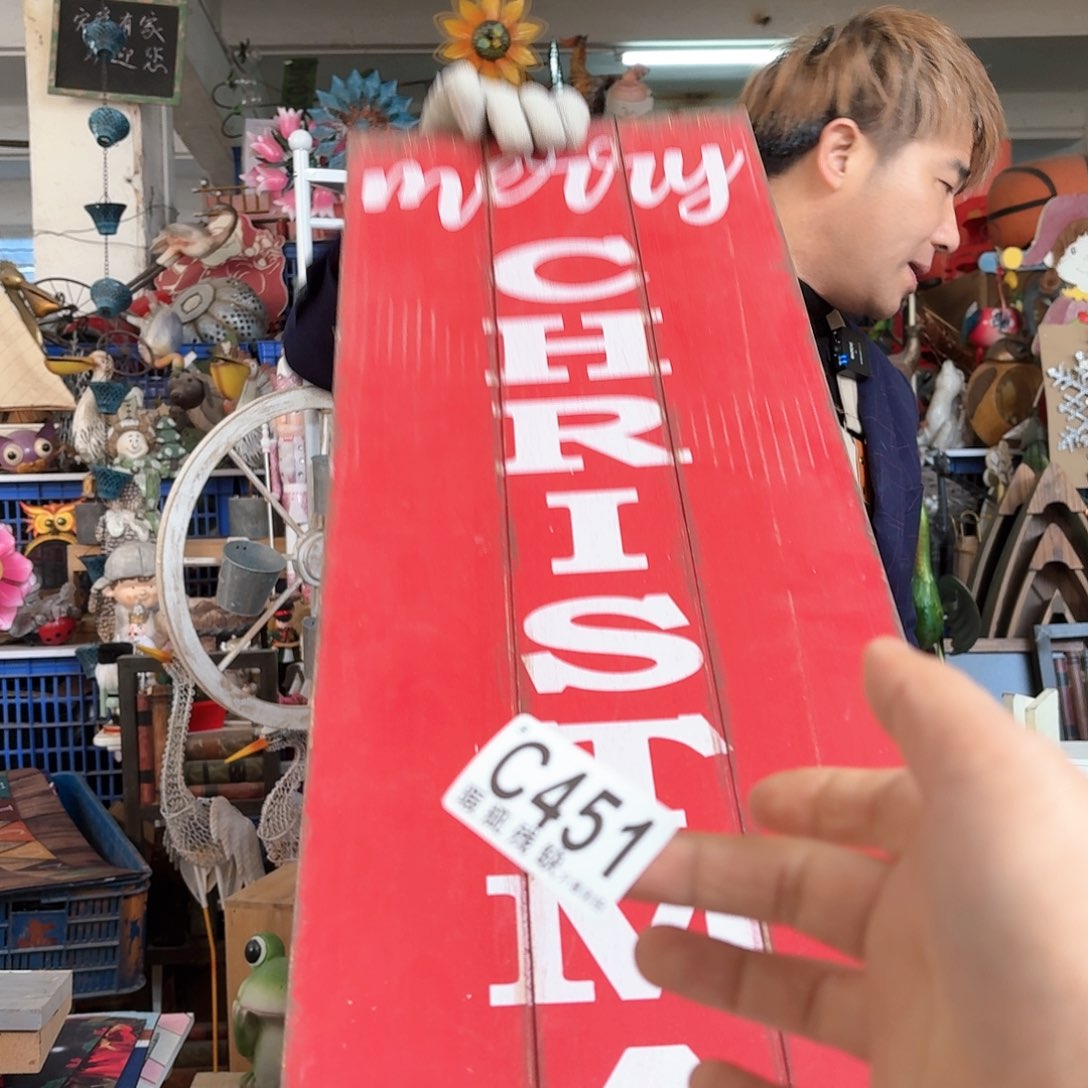 核桃木/黑胡桃（胡桃木）