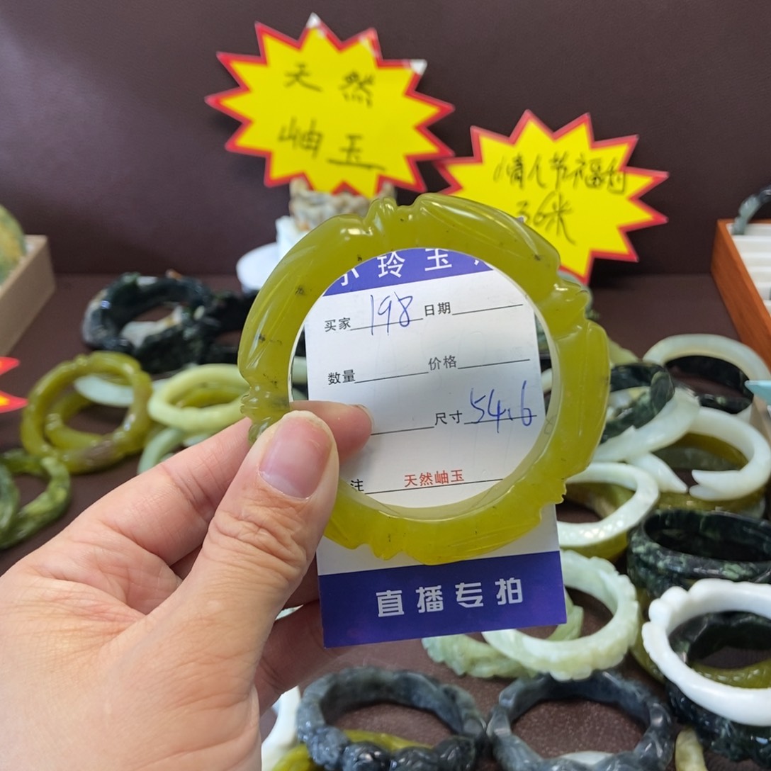 蛇纹石玉手镯未镶嵌