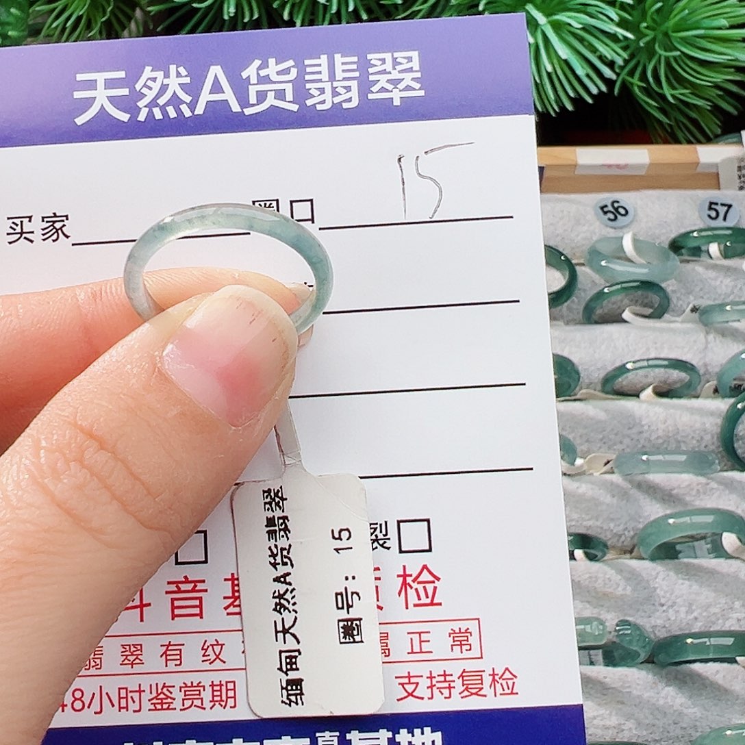 未镶嵌戒指翡翠心****开翡翠