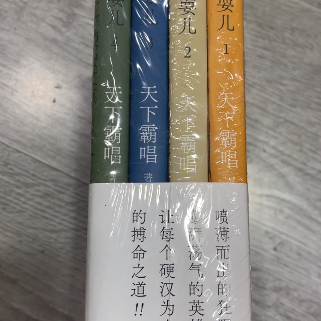 大要要一儿一食4夲