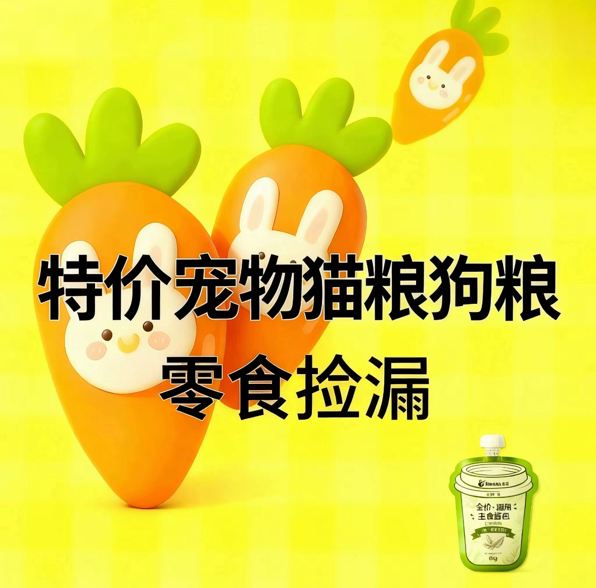 WYYX全价鲜肉泡芙双拼猫粮