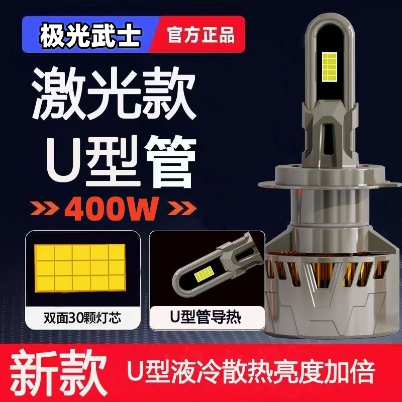 【起亚激光版】400W大功率k3k5福瑞迪智跑k2k4kx5赛拉图狮跑焕驰