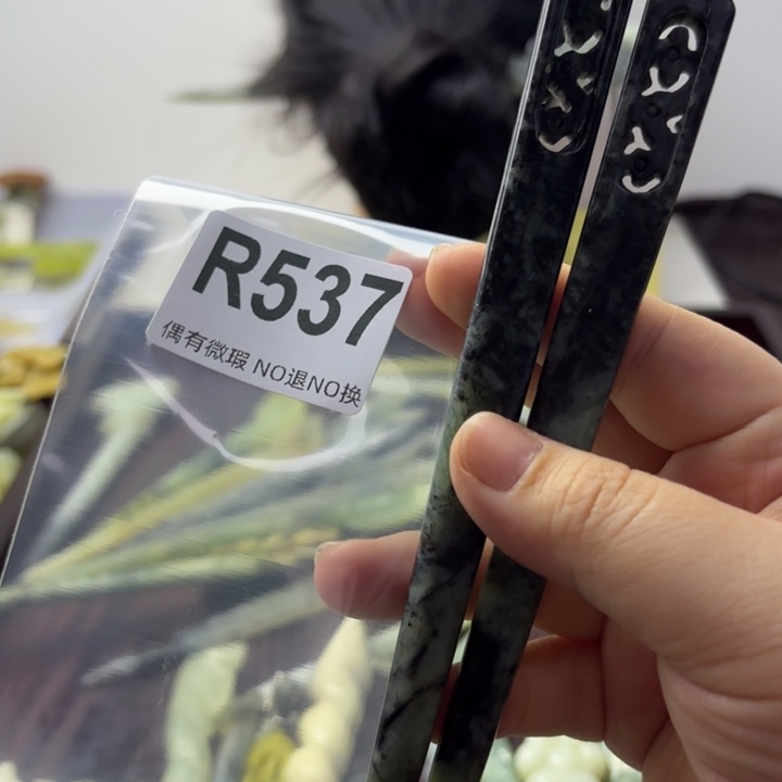蛇纹石玉发饰合金浮*