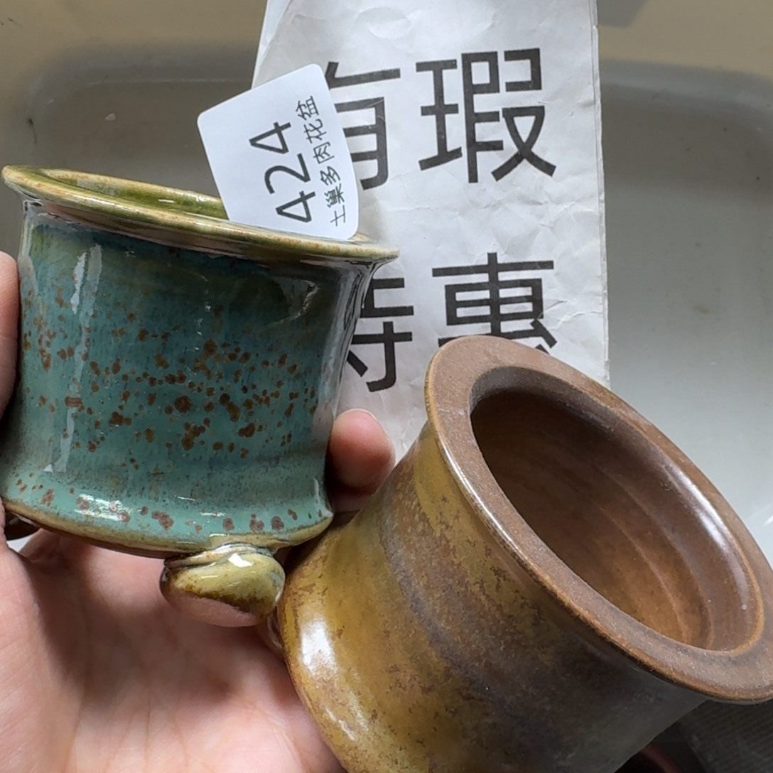 快***图陶瓷艺术品设计与制作