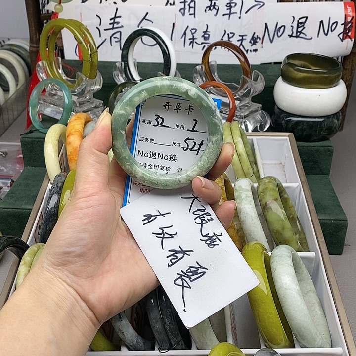 蛇纹石玉未镶嵌手镯