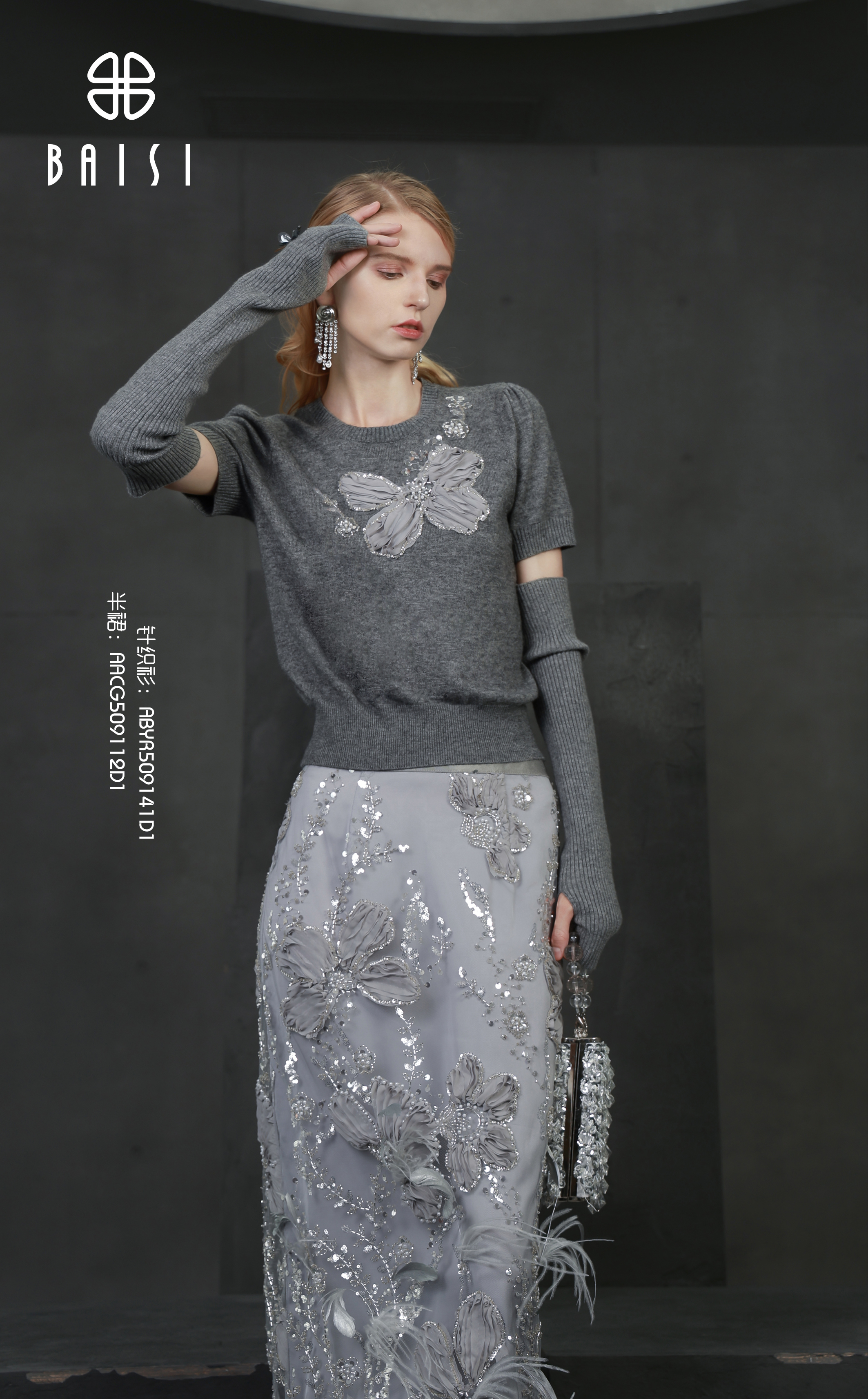 BAISI/百丝ABYR509141针织休闲上衣
