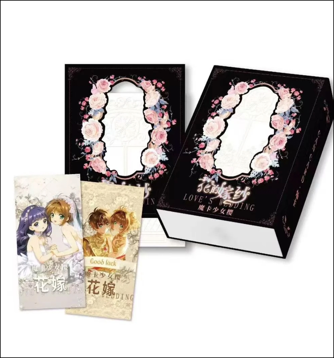 【熊猫】灿卡魔法少女樱  潮玩盲盒收藏卡牌 默认代拆
