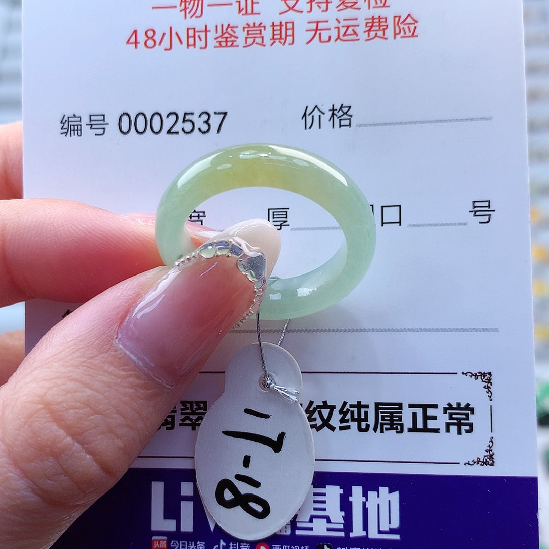 翡翠戒指未镶嵌顽*.翡翠