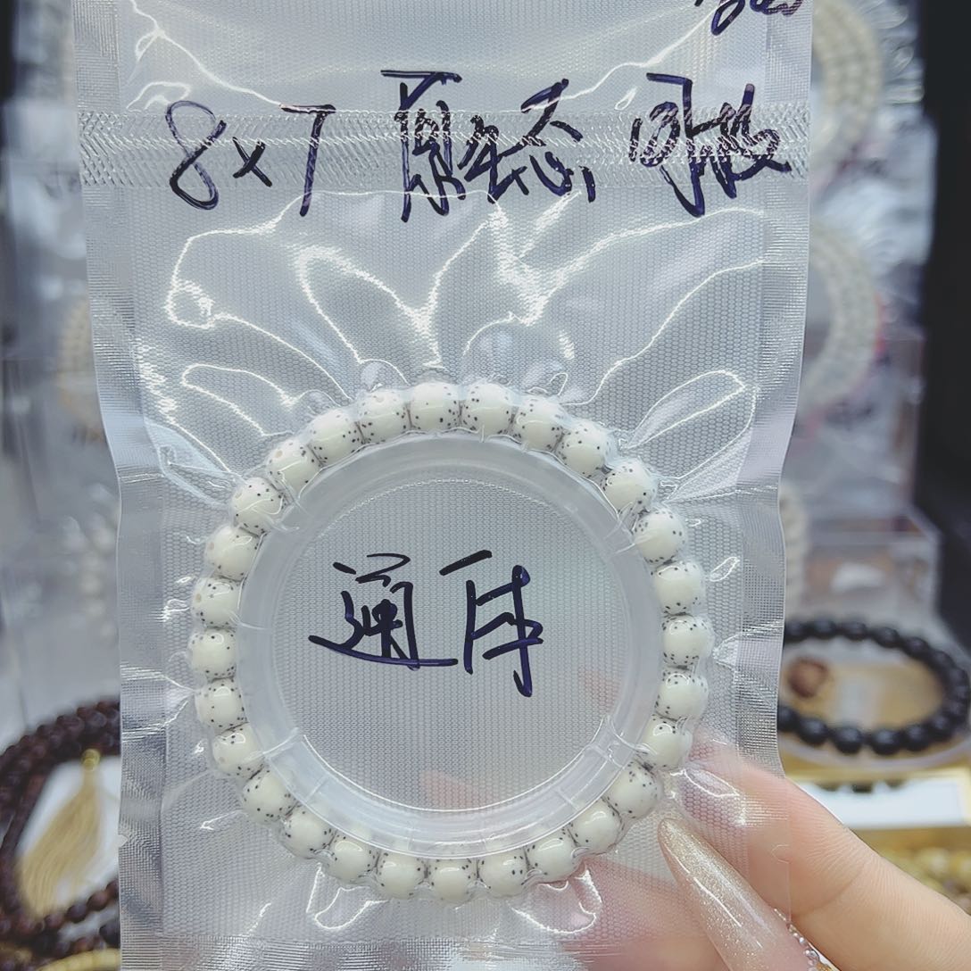 星月菩提吊坠把****了8*7月侧通体原生态