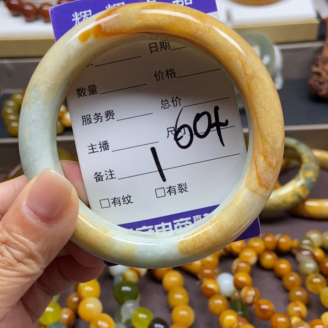 蛇纹石玉未镶嵌手串