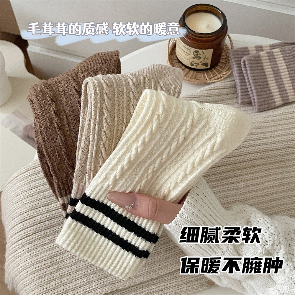 j秋冬羊绒麻花袜子女韩版ins双杠条纹中筒袜加厚保暖美拉德堆堆袜