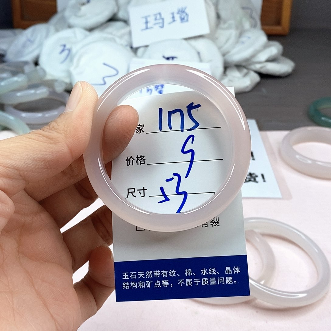 玛瑙/玉髓手镯未镶嵌1175