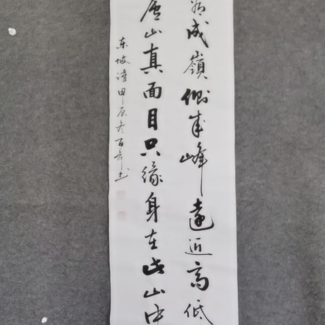 书法书法作品书法作品