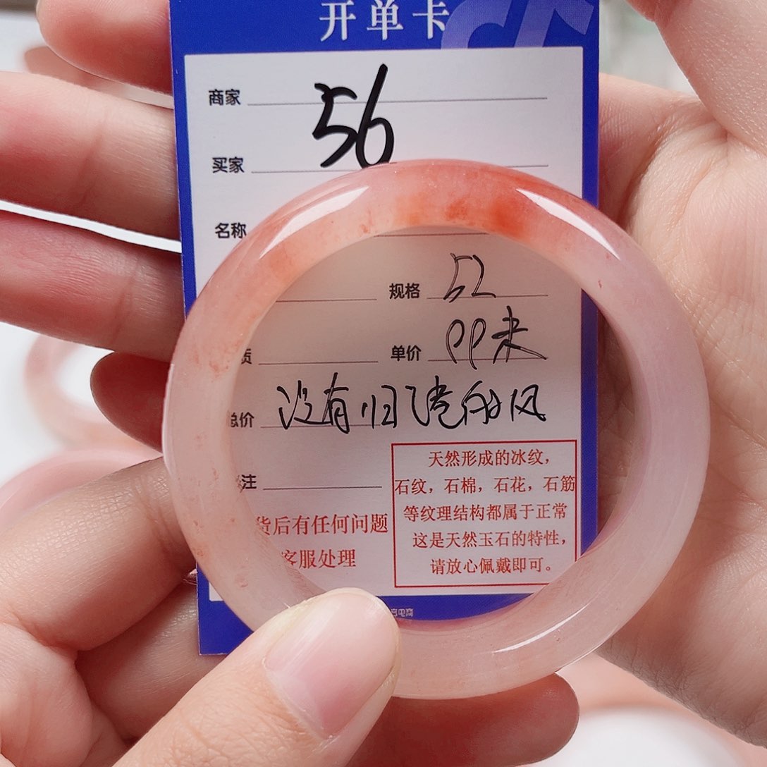 未镶嵌手镯石英质玉@****