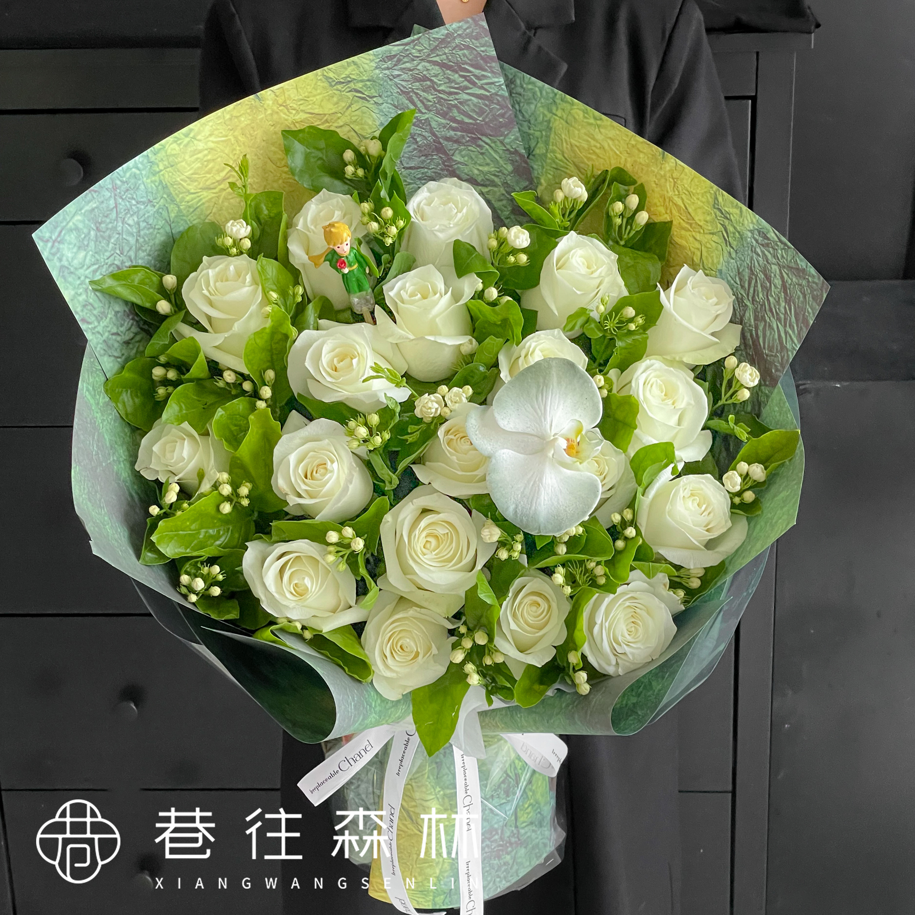 【茉香凝韵】小王子白玫瑰茉莉蝴蝶兰高级感混搭喷色鲜花束小时达生日约会节日送男友女友闺蜜同城花店配送上门