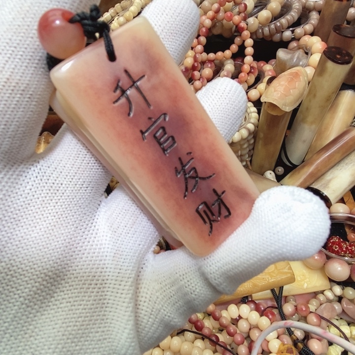 驼骨手串/手链升官发财