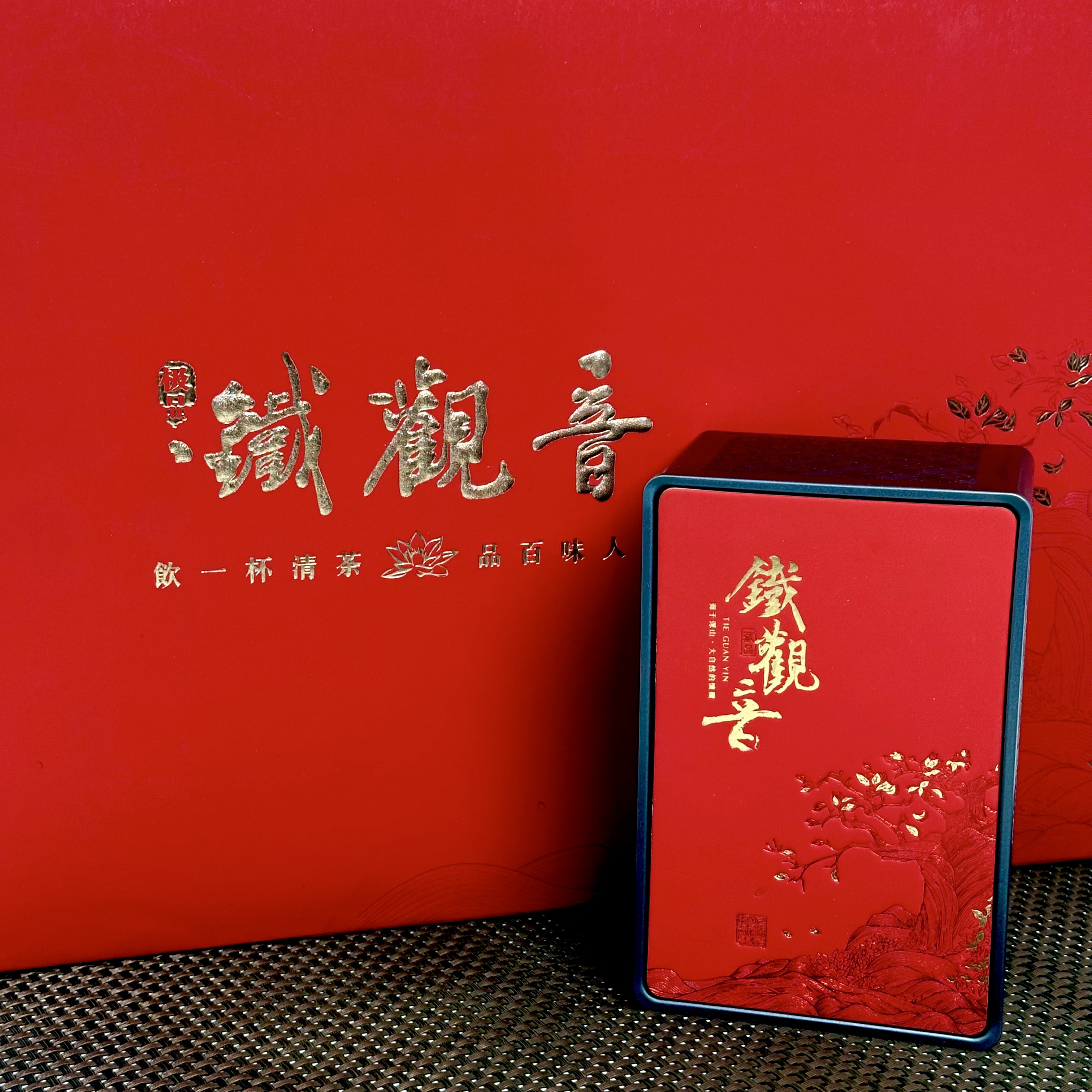 【安溪正味秋茶】祥华旧寨红心歪尾桃清香型铁观音潮州凤凰单丛茶