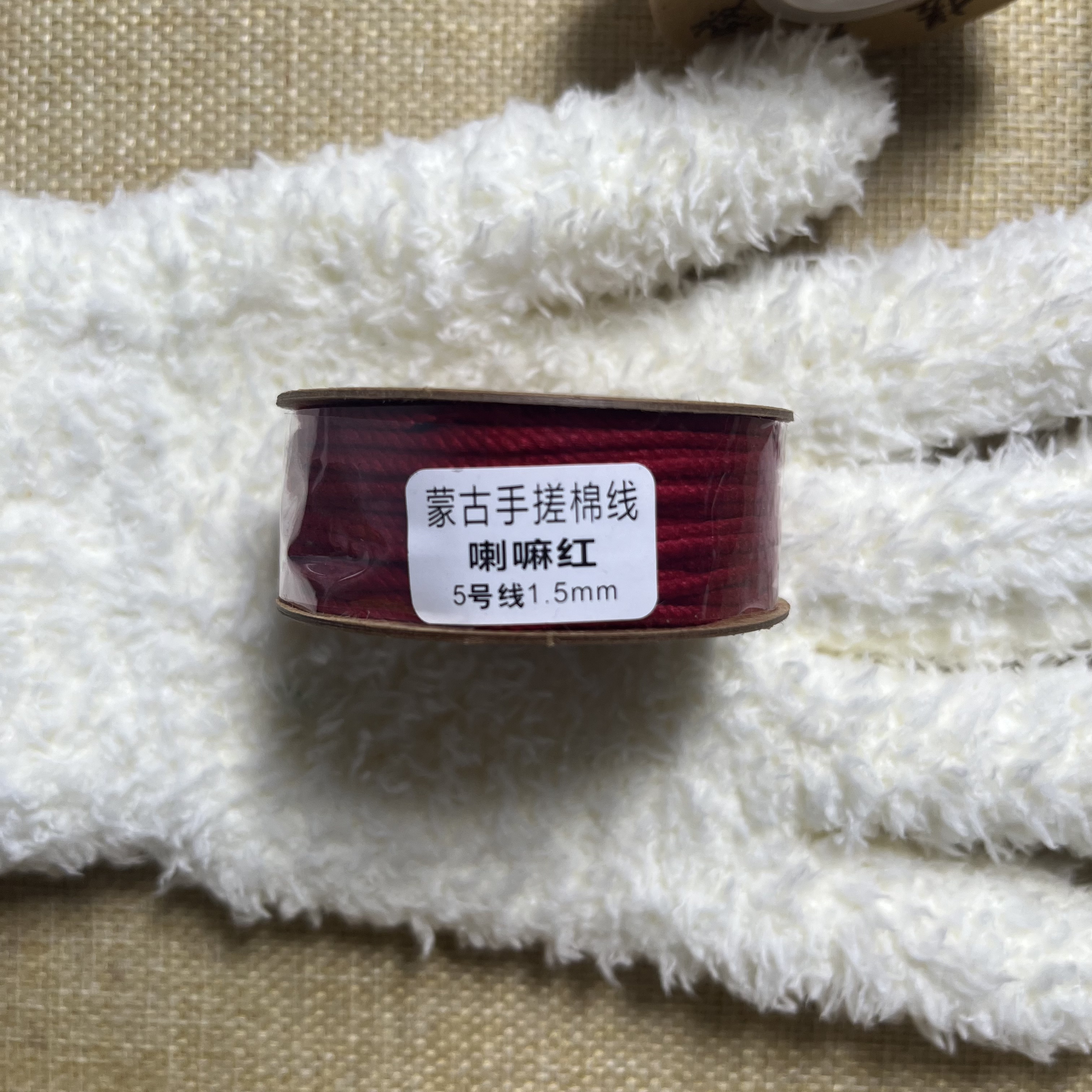 文玩专用编织工艺红色棉线手编1.5mm