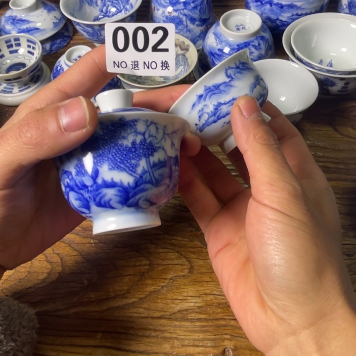 星**笑景德镇陶瓷青花盖碗