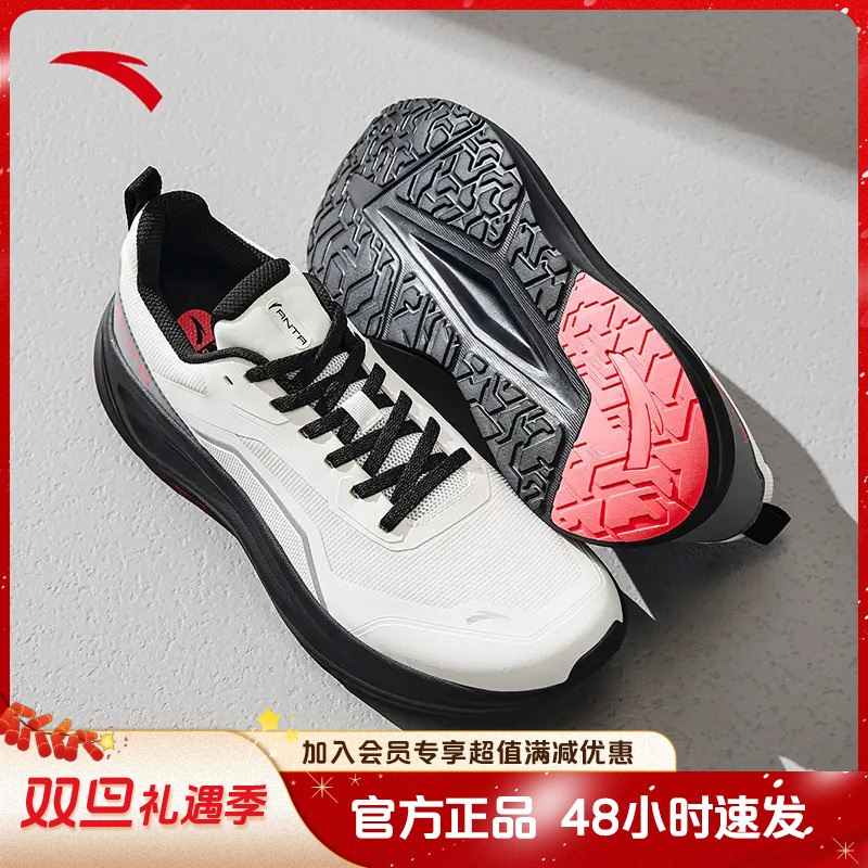 安踏乐道训练鞋健身跑步通勤慢跑运动鞋男女夏季新款网面透气轻便