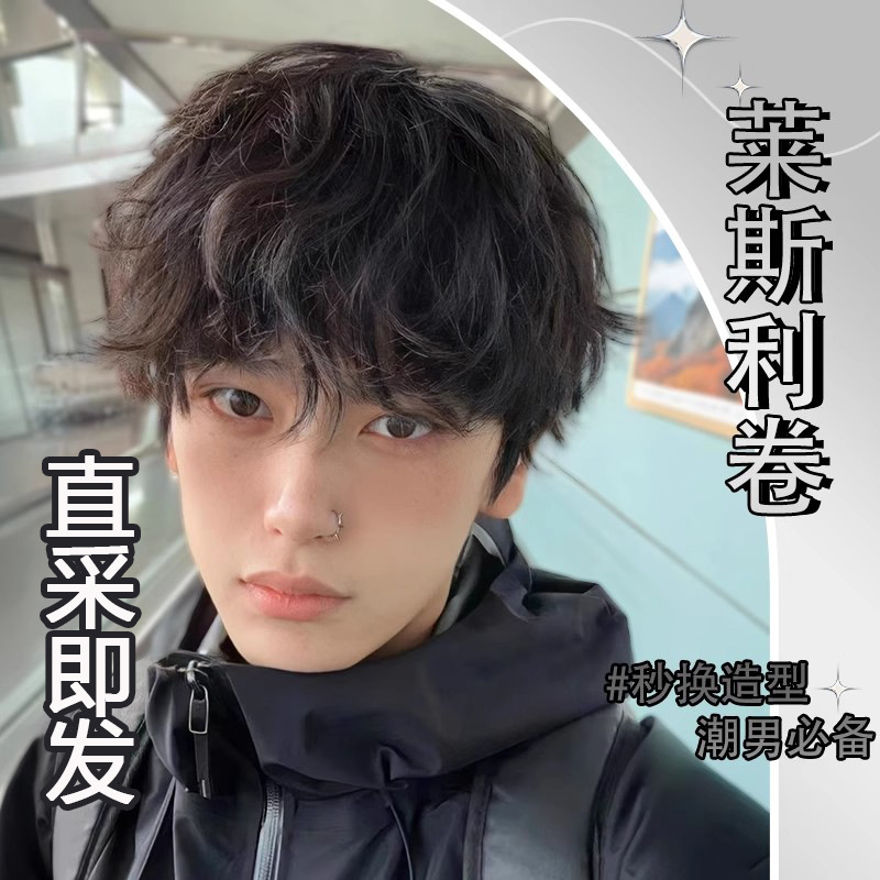 假发男微分碎盖羊毛卷短发自然蓬松莱斯利卷日系男士小卷毛全头套