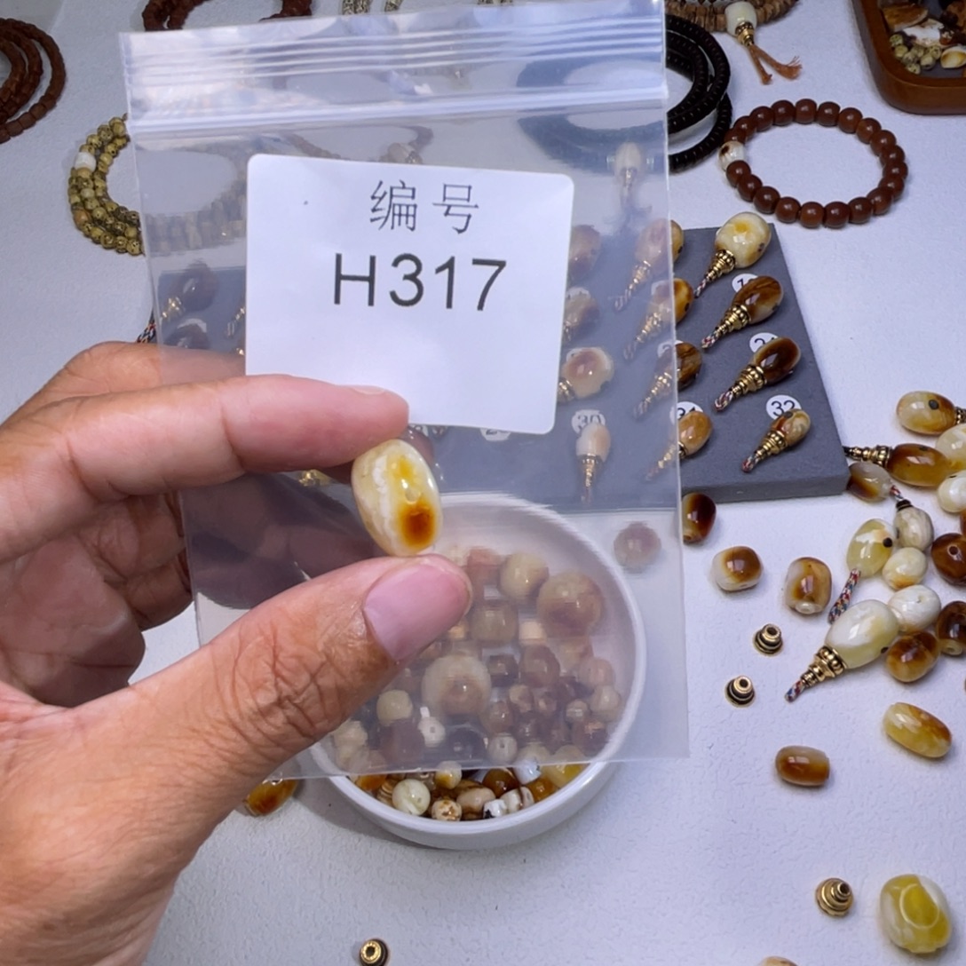 琥珀未镶嵌裸石蜜蜡