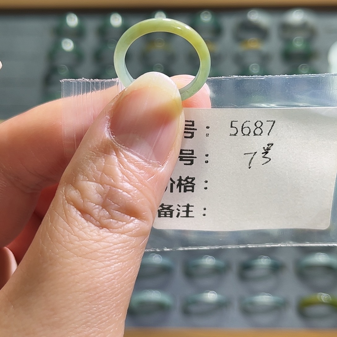 翡翠未镶嵌戒指5687。    