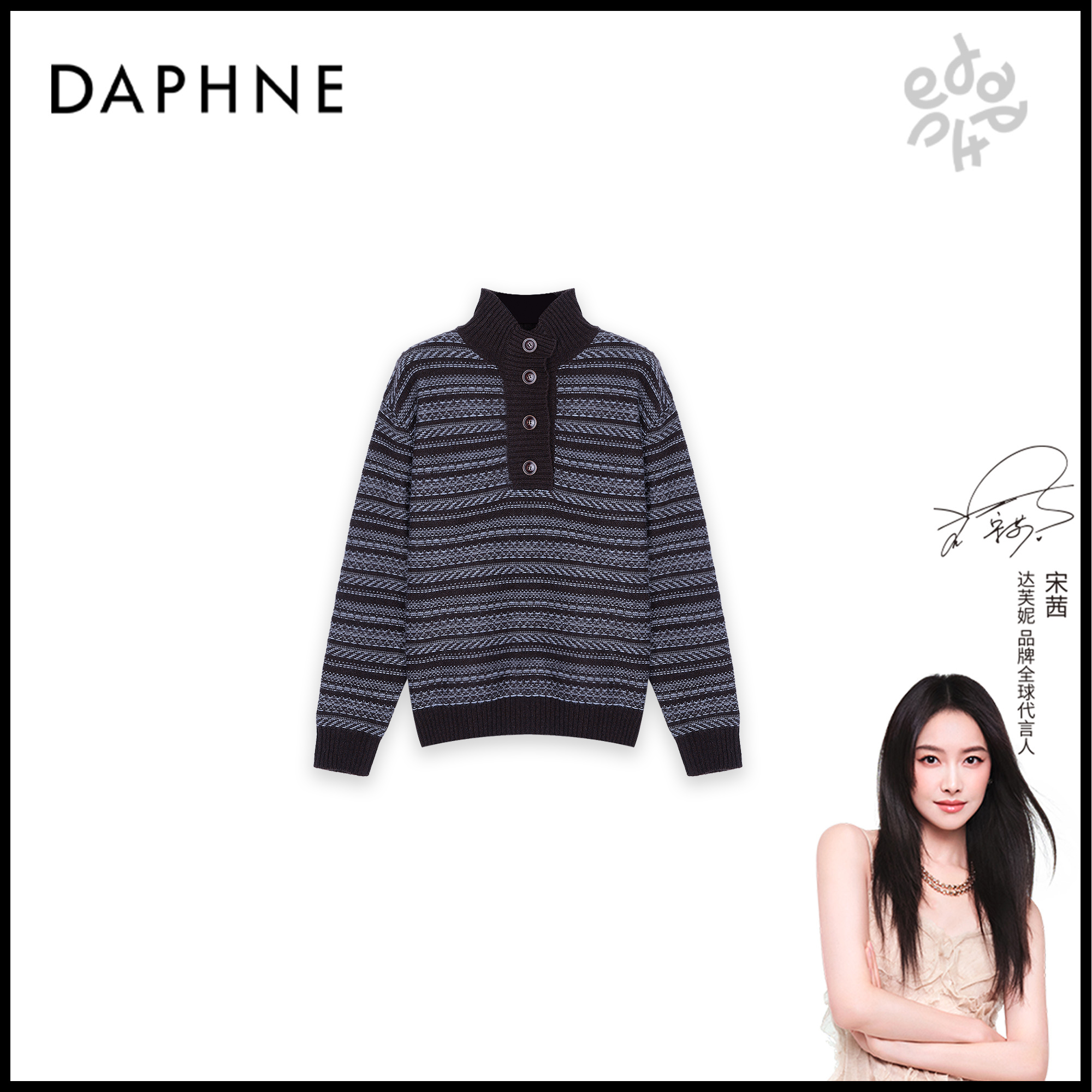 Daphne/达芙妮针织冬季女毛针织衫开衫高领毛条纹25HZ4449