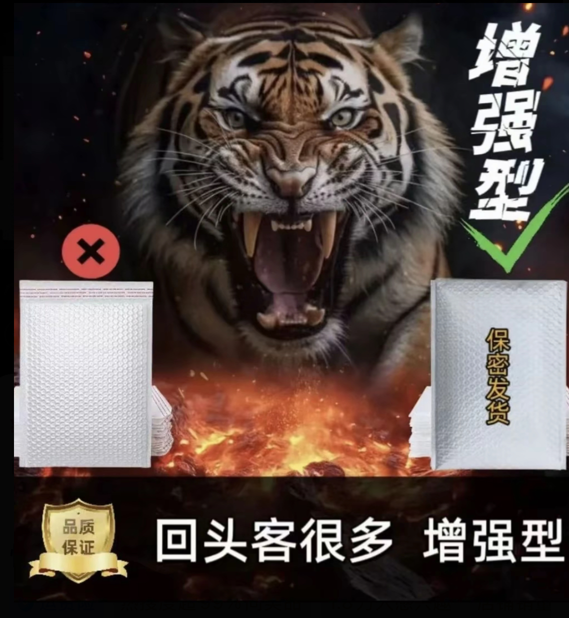 【正品保证】防水防潮自封袋白色透明加厚加大自封袋包装2025新款