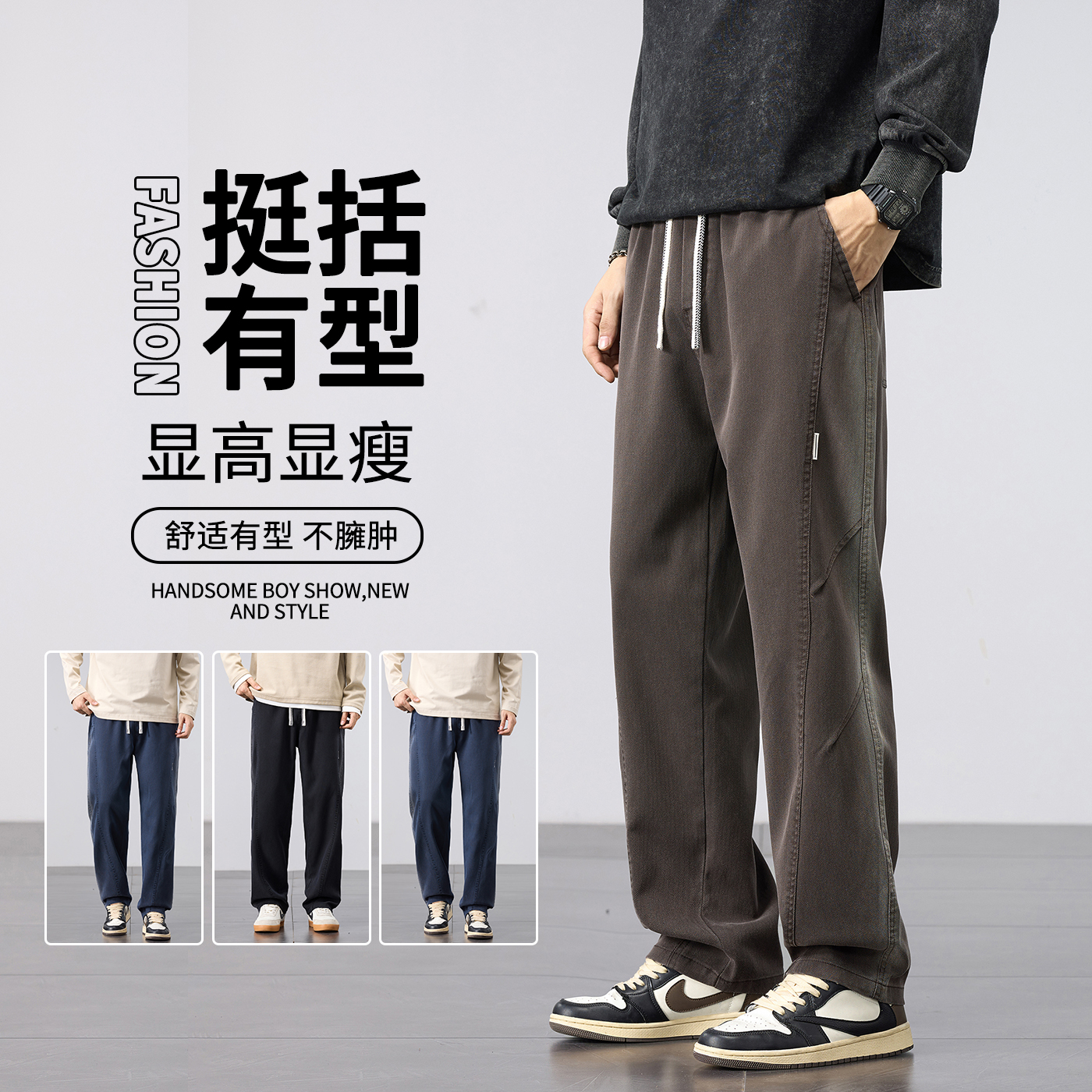 男士显高卫裤高个棕色宽松工装裤舒适秋冬卫裤休闲裤秋季大码长裤