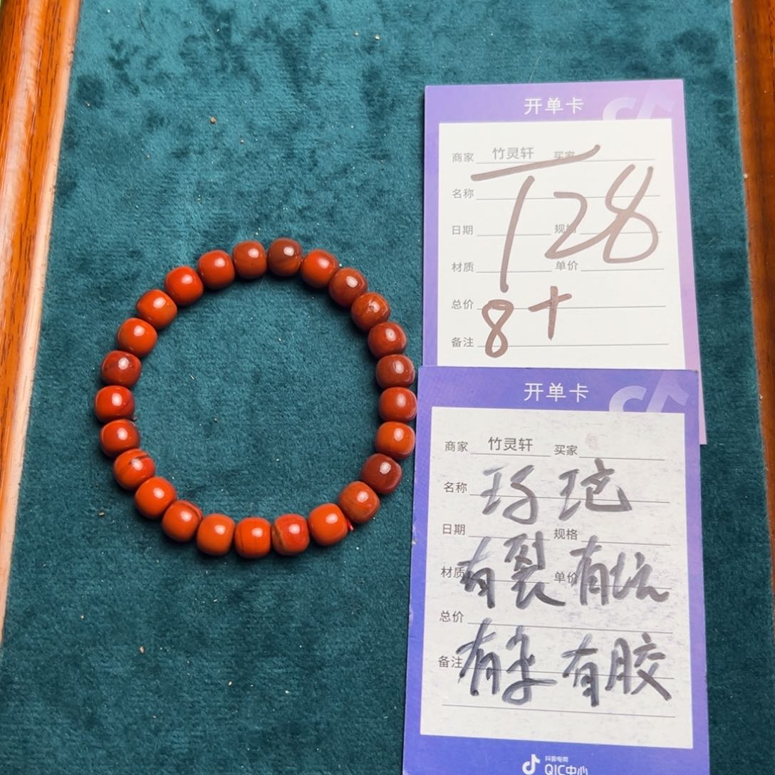 玛瑙/玉髓手串未镶嵌