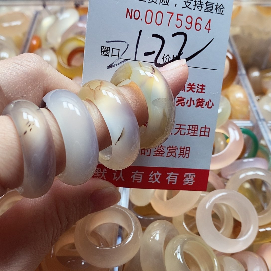 未镶嵌戒指玛瑙/玉髓