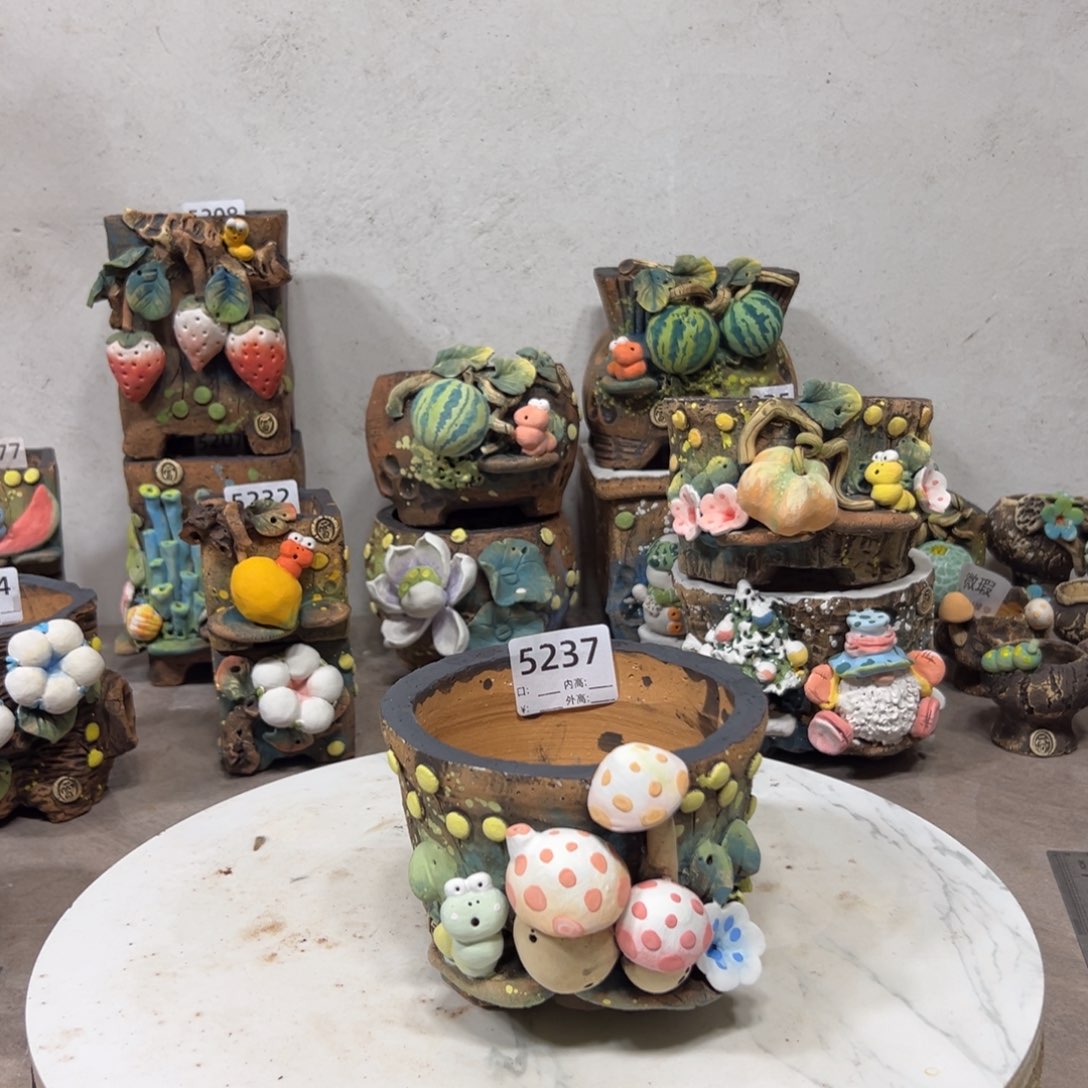 5237  内口11外高9.5