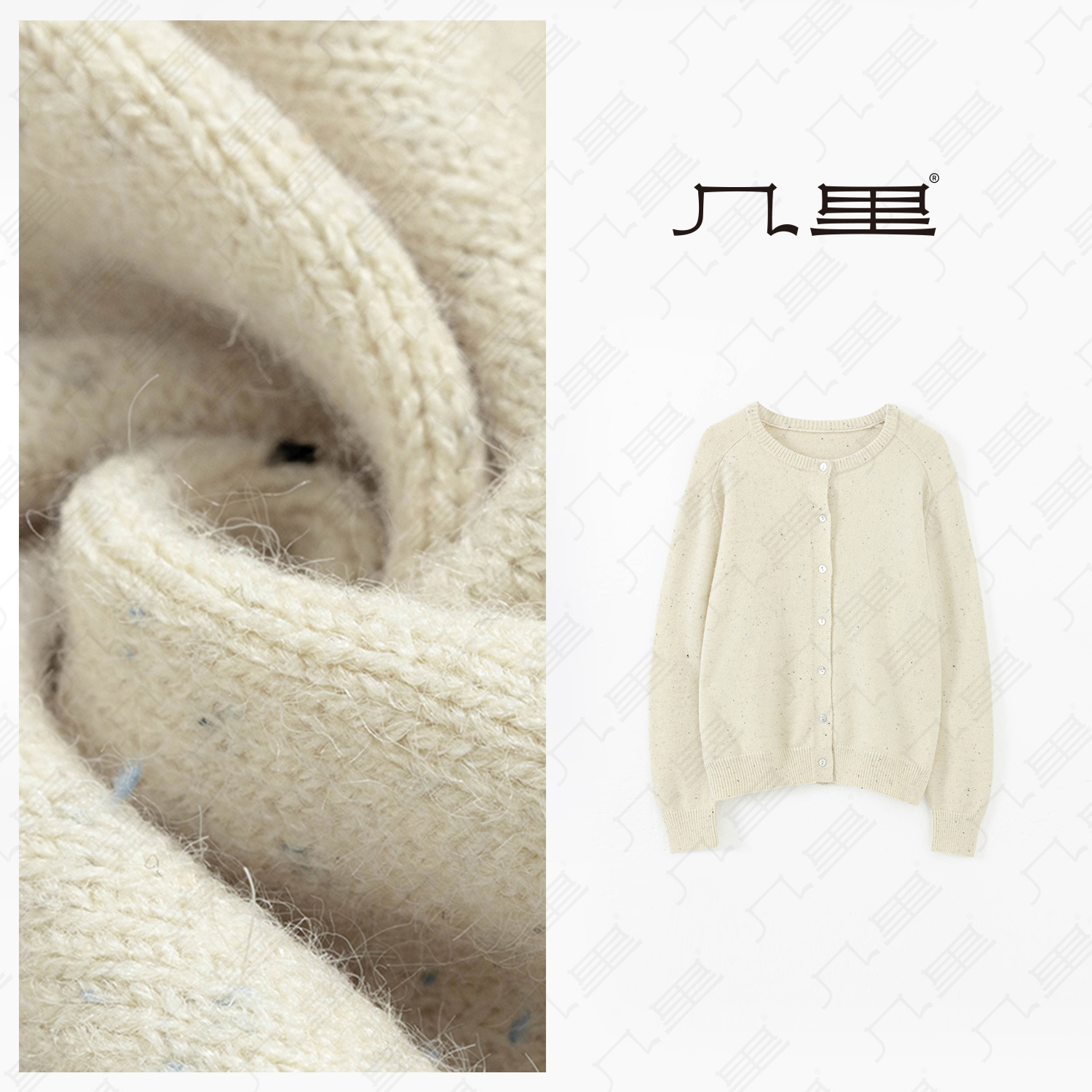 几里与麻【闲织春光】百搭气质软糯毛织外套 衣长57胸围116 2010981