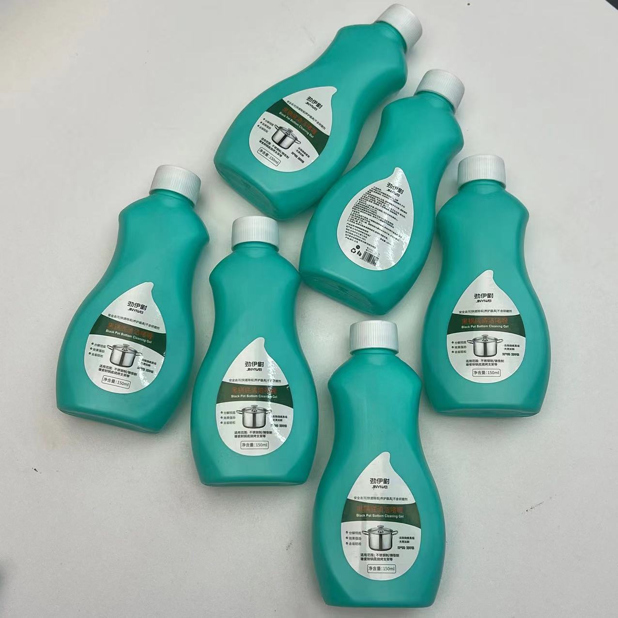 黑锅啫喱2瓶高档家用款居家必备神器外贸出口豪豪【汤姆粉丝专属】