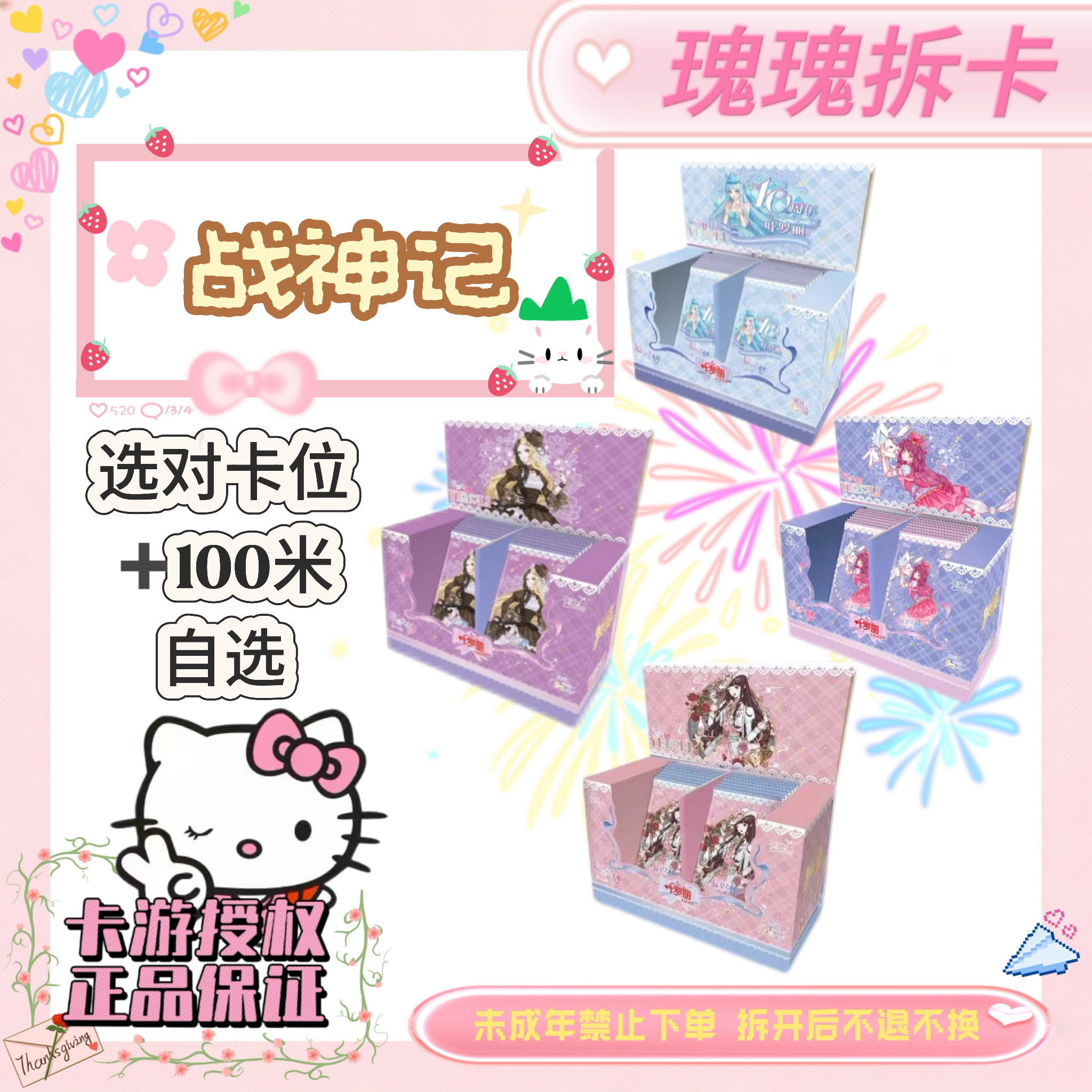 【辰星战神】叶罗丽辰星2/3/4/5弹