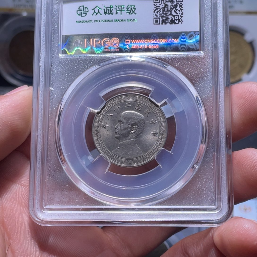 金属江南收藏江南柴2837