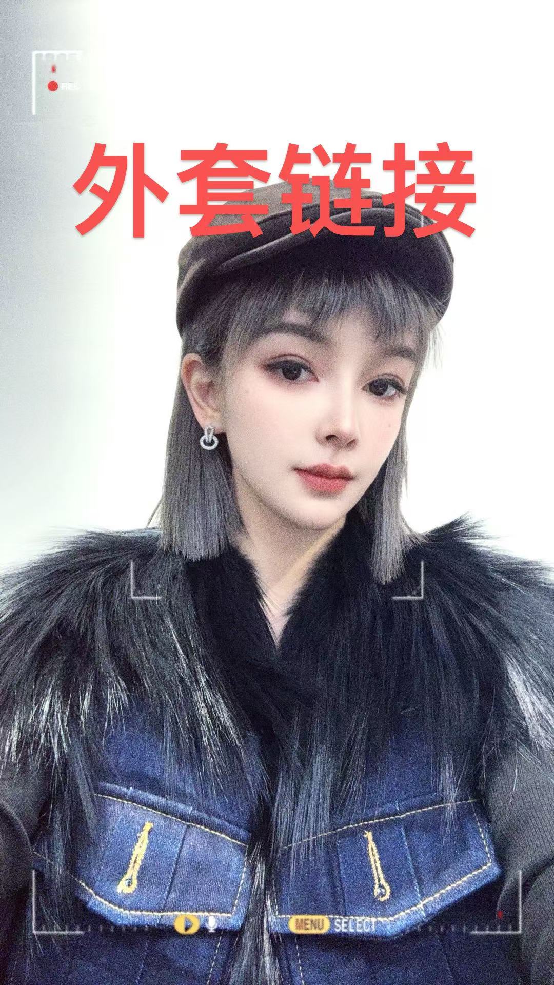 [外套集合链接]401-600