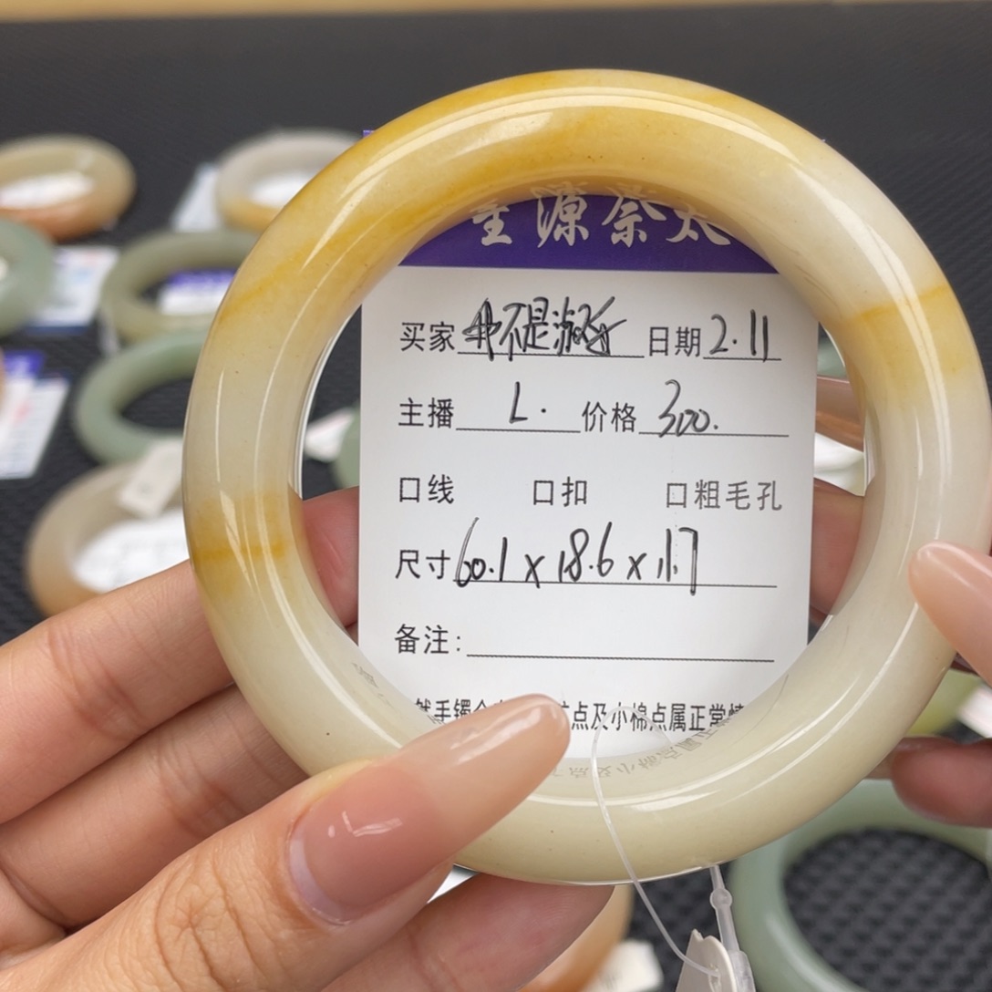 石英质玉手镯未镶嵌我***女