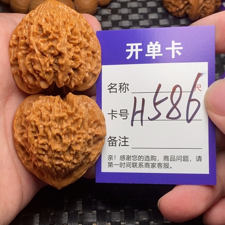 文玩核桃吊坠好果子