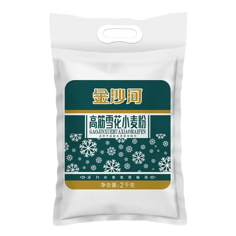 金沙河【工厂直发】小麦粉高筋雪花2kg面粉严选麦香产品口感面食