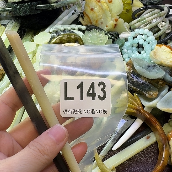 傲***人蛇纹石玉合金发饰