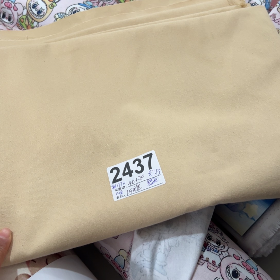 一米价纯棉帆布1.5米宽果子布艺87.13