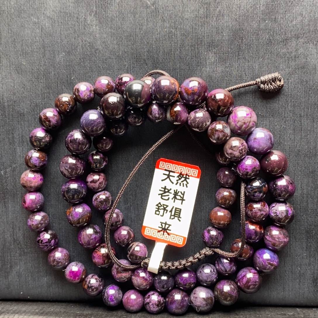 苏纪石（舒俱来）项链未镶嵌