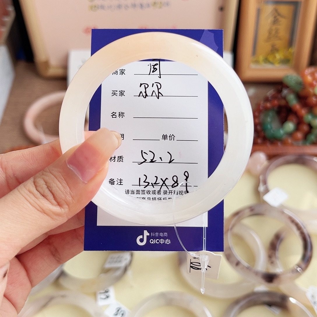 尔***。石英质玉未镶嵌手镯