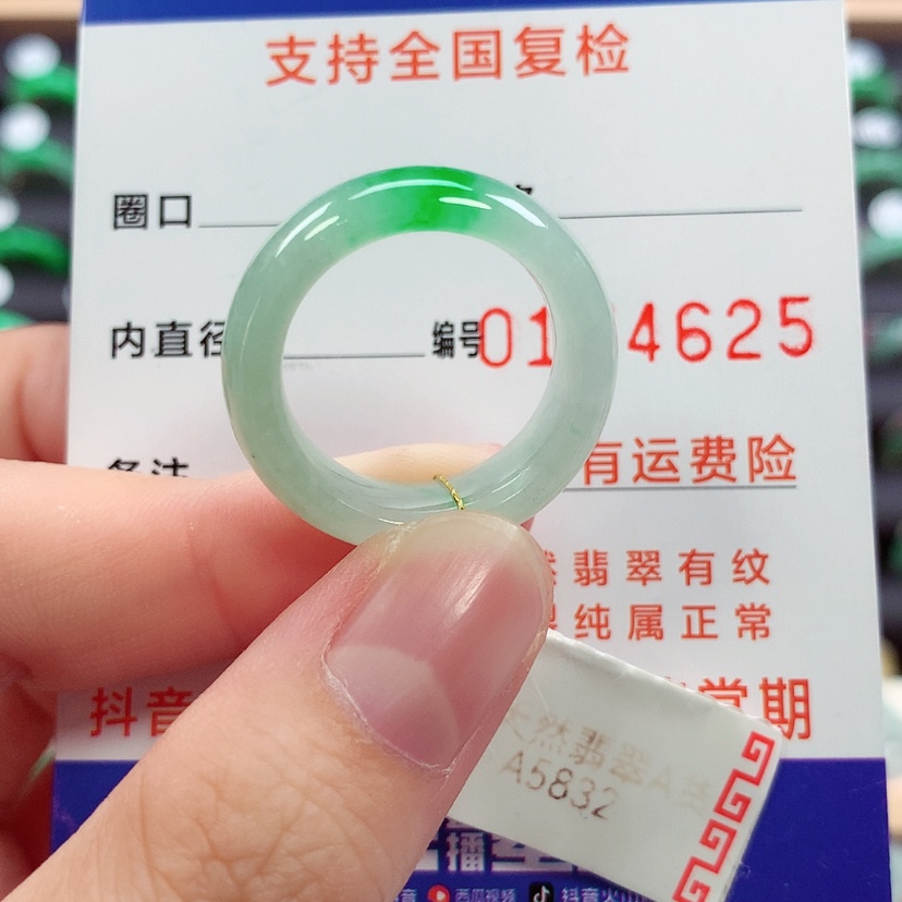 【闪购商品】未镶嵌戒指翡翠18号
