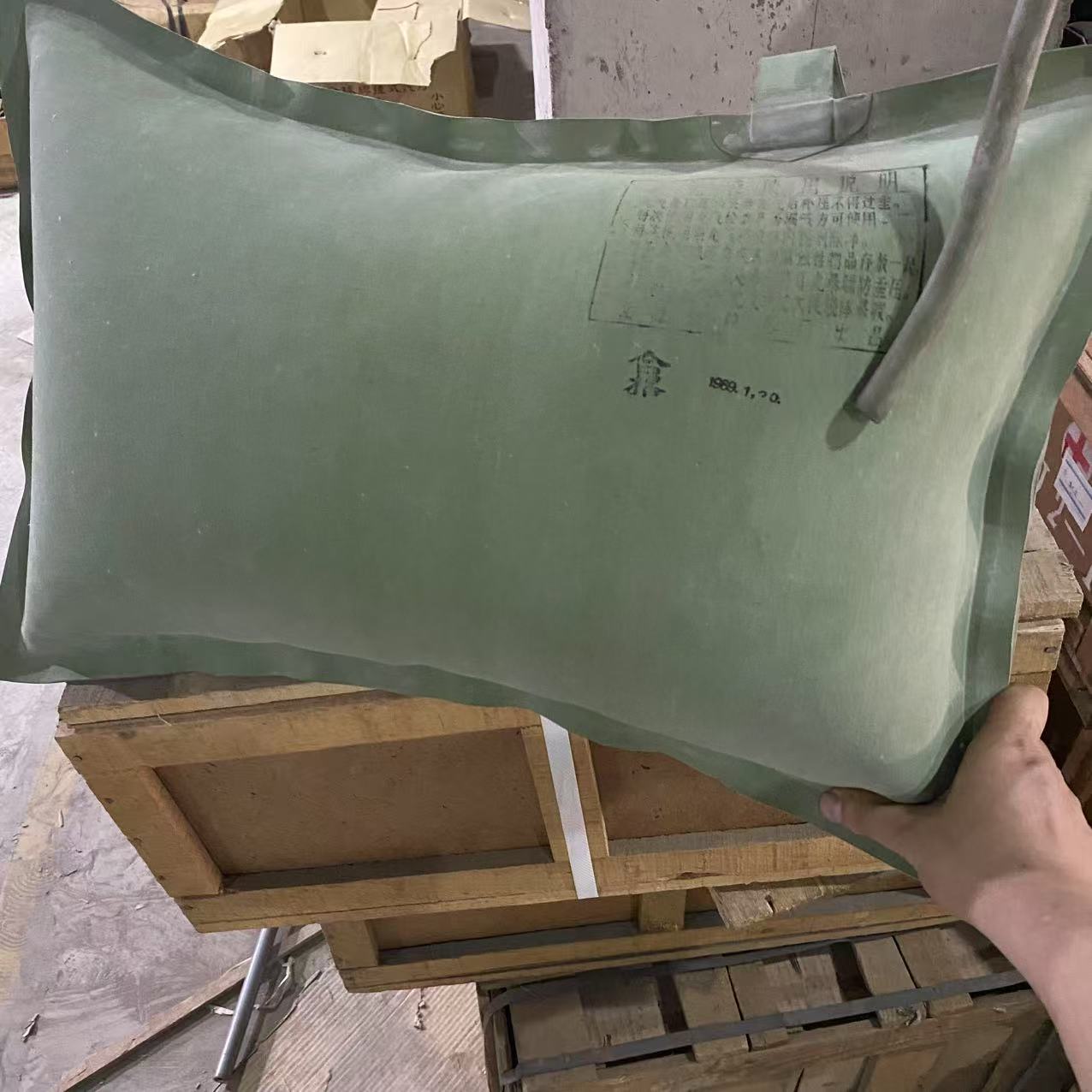 69年充气袋老货收藏