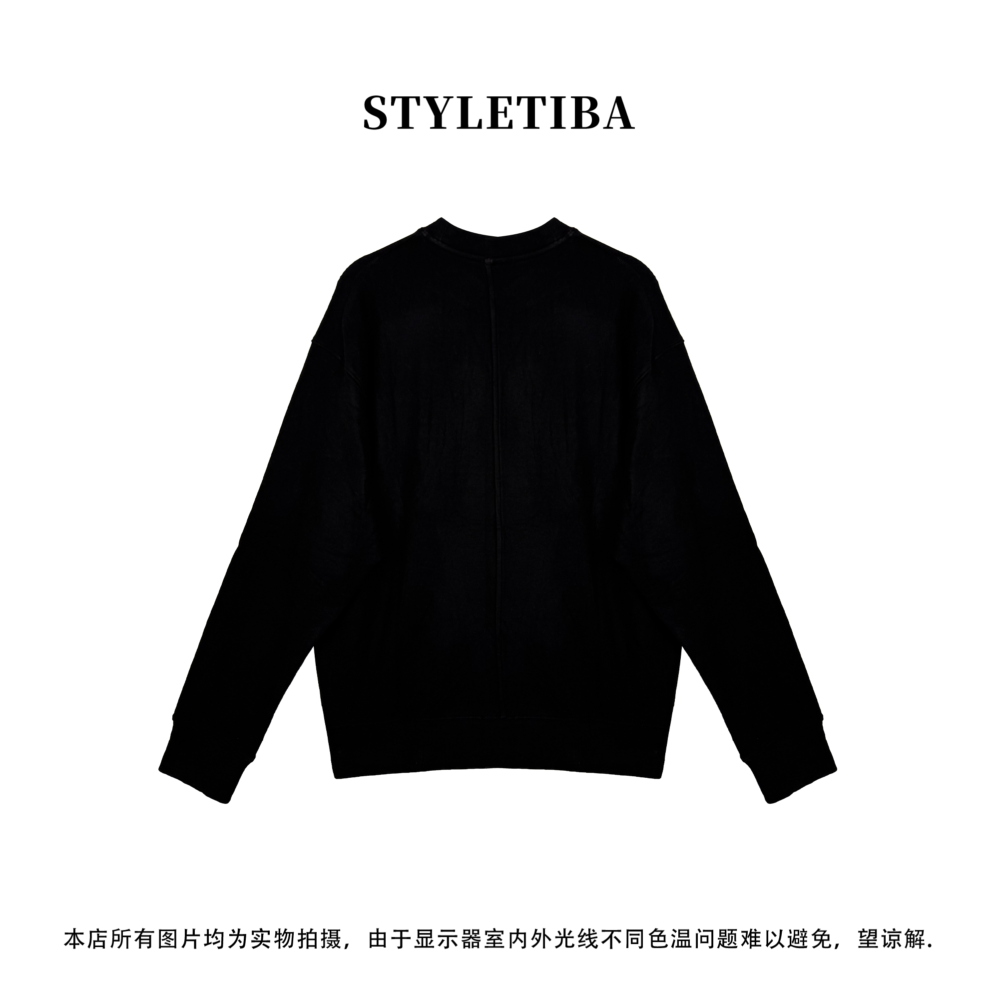 【吕芯瑶】纯色立体剪裁加绒绵羊毛圆领打底衫百搭T恤套装LXYSY1113