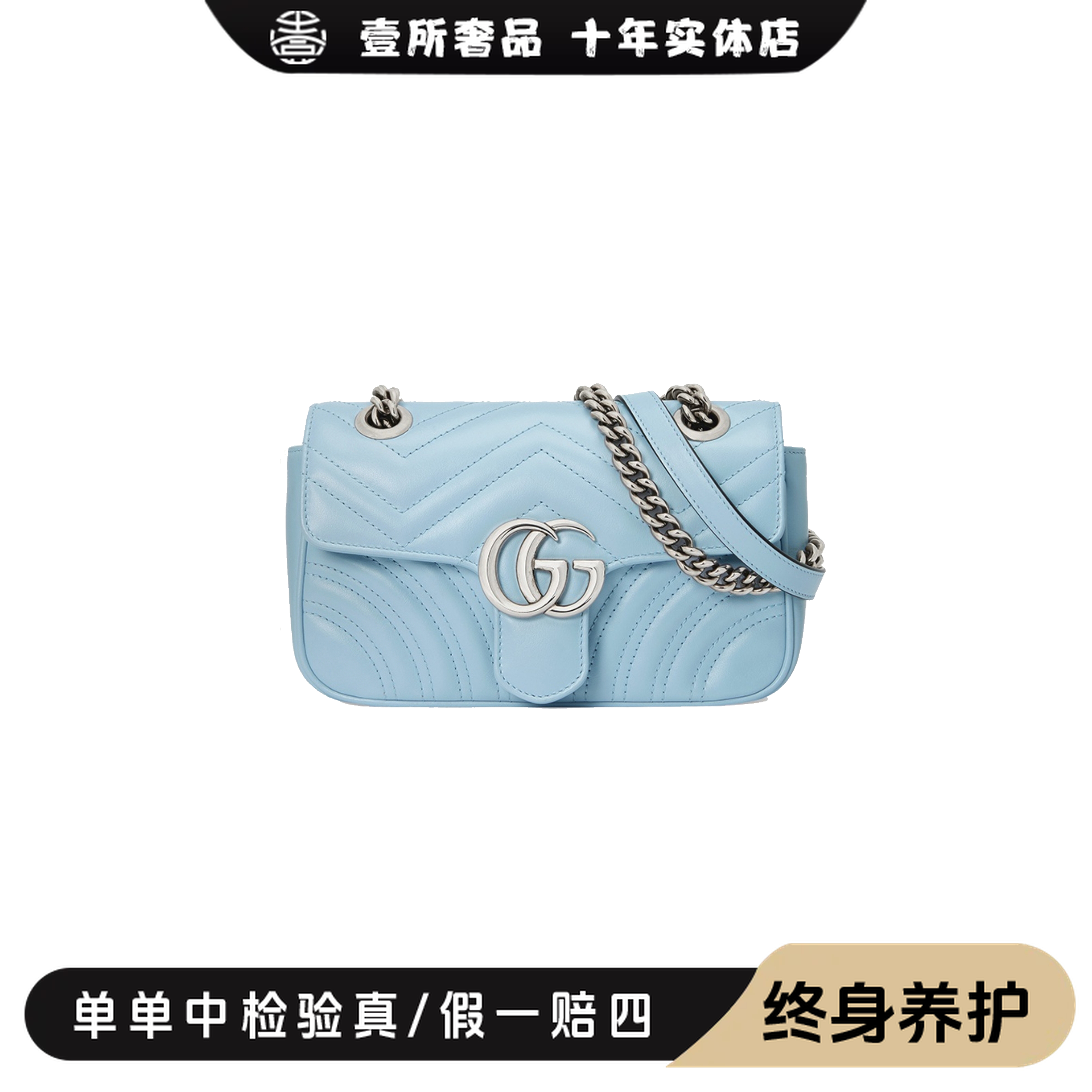 99新 GUCCI/古驰 壹所奢品/GUCCI 马蒙22 蓝银 单肩斜挎包